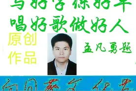 孟凡勇整理文学常识值得收藏图片