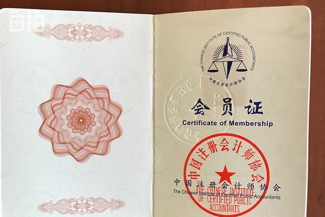 公务员32岁辞职 北漂5年年薪近百万