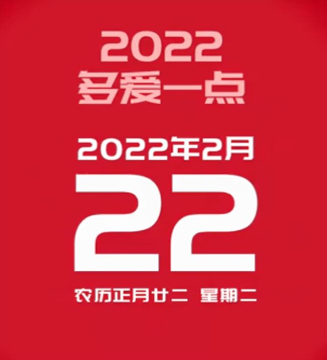 2157爱情数字意思（千年一遇的告白日）