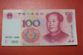 100元纸币是这8个数字，单张价值18万元，你能找到吗?图片
