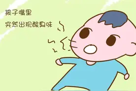 小孩子嘴巴臭臭要注意，可能是积食了，不要慌，这样吃可助消化图片