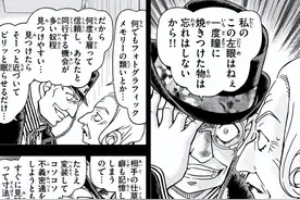 柯南最新话：羽田浩司的死亡真相揭晓，朗姆的代号继承自他的父亲图片