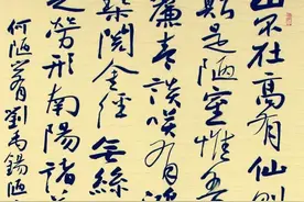 八位书法家笔下的《陋室铭》，真草隶篆，让你眼界大开图片