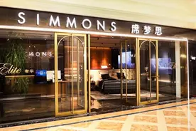 消费提质升级时代 百年历史Simmons®席梦思如何传承与精进？图片