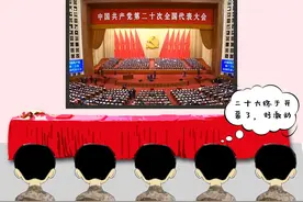 漫说┃新战友这样学习党的二十大精神图片