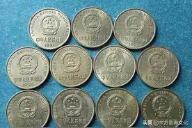 背面有国徽的1元硬币现在还值钱吗？图片