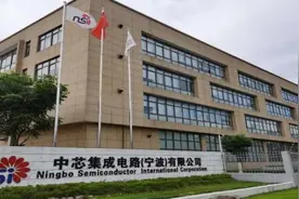 中芯宁波再发声明：黄河、王瀛被判有期徒刑四年！拒绝和解！图片