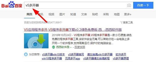 怎么在电脑上登录多个微信，教你三种方法，小白也能操作