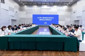 辽宁省第二届职业技能大赛对接会议暨组委会办公室第四次会议在大连召开图片