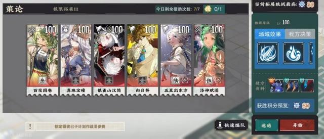 文物美食到军武城楼都可以拟人？盘点那些“万物皆可拟人”的游戏