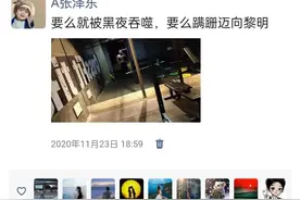 保安小哥斩获“法考”A证！速来围观检察院里的“扫地僧”图片