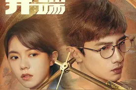 网剧《开端》爆红海外，开创国内全新题材，看看外国网友如何评价图片