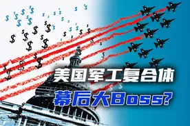 俄乌战争真正推手浮出水面，连特朗普都得砸700亿讨好图片