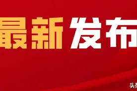 2023年河南省事业单位公开招聘联考工作的公告图片