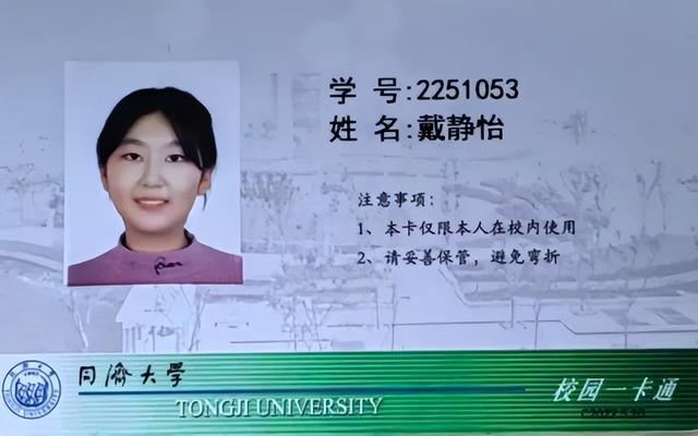1951→2022！“爷爷，我考上您的母校了！”