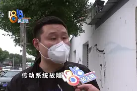 修完车子第二天，跳出一条故障提示图片