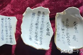 #走进博物馆#极罕见的元代青花瓷历年纪年款图片