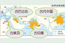 世界四大文明古国，你知道多少？图片
