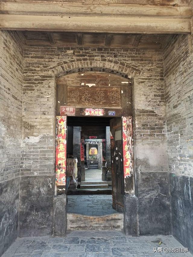 汾阳往事｜殷维明：走进汾阳老城区