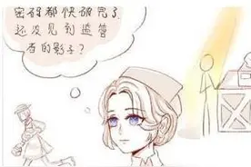 第五人格：以美貌勾引杰克，怎么知道杰克是不是同性恋？图片