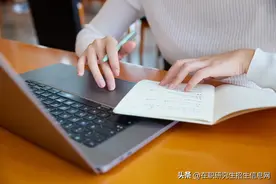 2023网络班在职研究生招生院校、报考方式、报考条件！图片