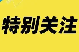正式通知：2022年1月20日起民间借贷利率法定上限由15.4%降到14.8%，利率超出此标准可以不还！图片