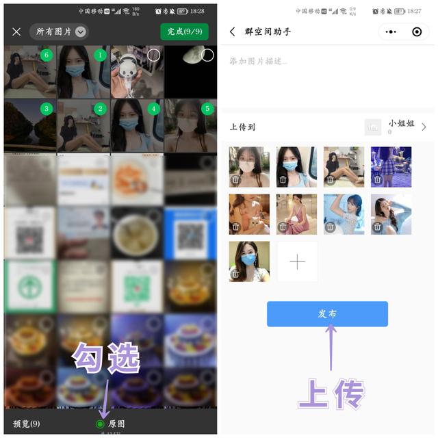 微信这个功能即将下线，很遗憾！用这种方式认识你