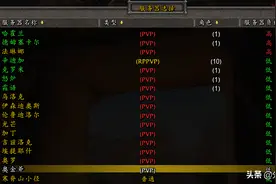 魔兽世界怀旧服：永久60服务器和tbc服务器对比，哪个搬砖收益好图片