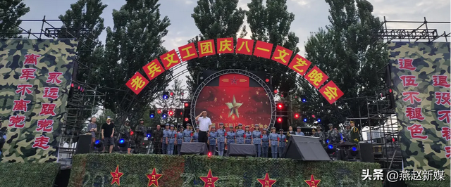 中国老兵网（老兵集团官网）旗下的《中国老兵文工团》庆八一活动