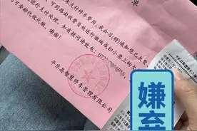 闹心！智慧停车不“智慧”，收费很无理，百姓很无语！图片