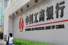 7月1日，工商银行存款利息新调整：50万存银行，利息能躺赢吗？图片