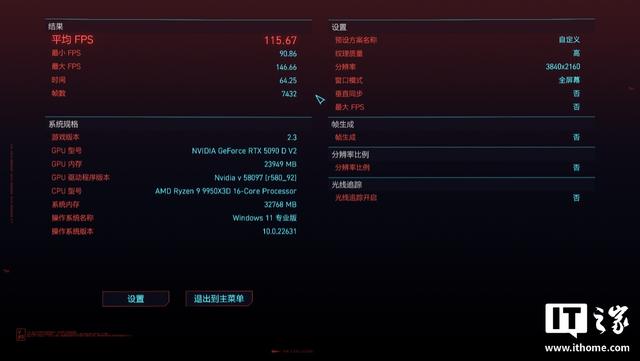 索泰GeForce RTX 5090 D v2 24GB SOLID OC显卡评测