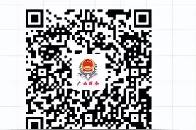 “一号一人”已上线，一个手机号只能绑定一个实名人员图片