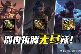 LOL：从AD必出到人人嫌弃，常年热门的无尽之刃为何突然凉了？图片