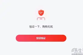 不登录就不给用，京东究竟打的是什么主意？图片