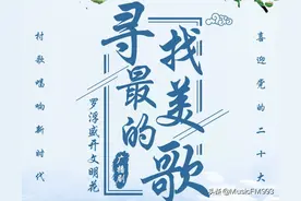 喜迎二十大 广播剧《罗浮盛开文明花之寻找最美的歌》全网首播图片