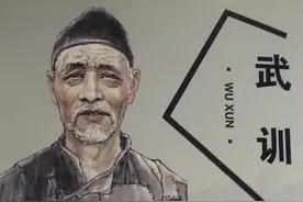 千古奇丐武训：跪拜乞讨38年创办3所义学堂，被编入新中国教科书图片