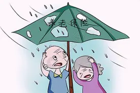 明年六十岁了从来没交过养老保险，能不能一次缴纳养老保险？图片