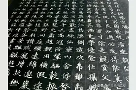 藏在《千字文》里的成语，你都知道吗？图片