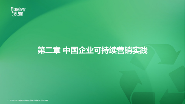 2022ɳչӪ챨