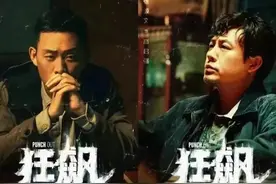 狂飙中三任支队长腐败的背后图片