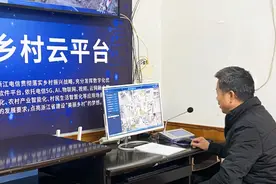 中国电信浙江温州分公司助力春节抗“疫” 筑牢智慧防线图片