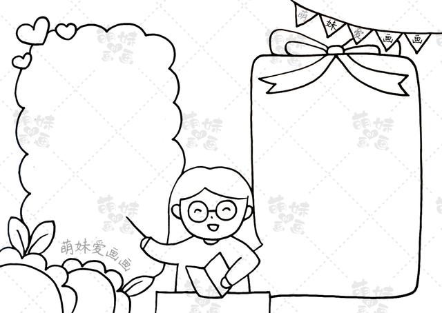 含文字内容的2022教师节手抄报合集，简单又好看，可收藏备用