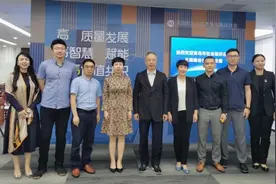 青岛市社会组织总会会长王端瑞一行莅临高质会座谈交流图片