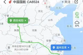 视频曝光！飞机高空颠簸下坠，乘客惊恐尖叫录下遗言！国航回应图片