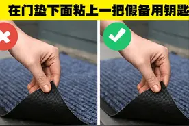 让窃贼远离你的房屋的7个小技巧图片