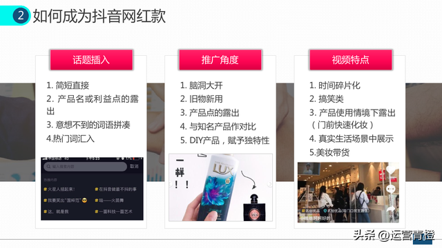 ��������ƵӪ����������������������˼·��ѧϰ����