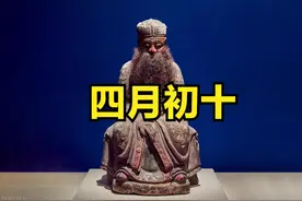 “初十不空，三伏不热”，今日四月初十，今年三伏天很热吗？图片