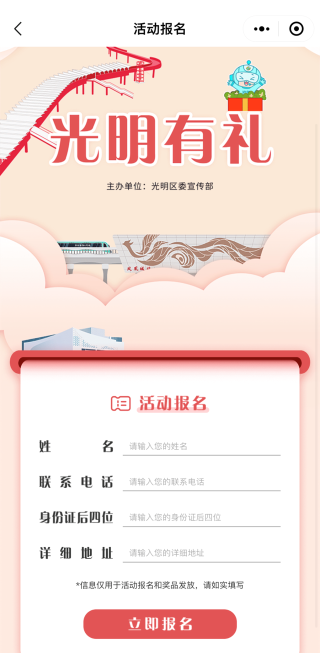 ǧݽƷڵ㣡GuangmingСߣ