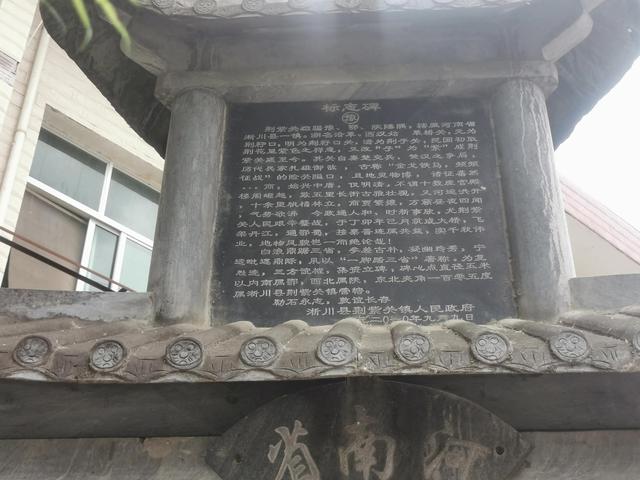 老君山，70岁老人登顶累不累？（逍遥游7）